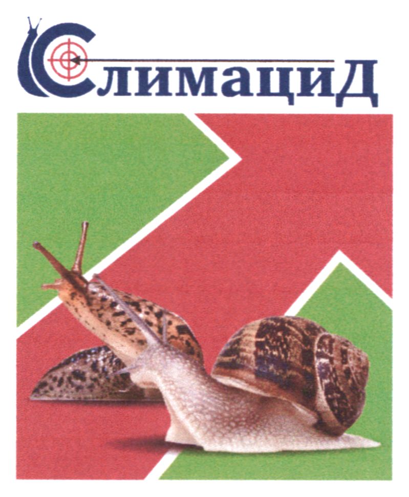 слимацид