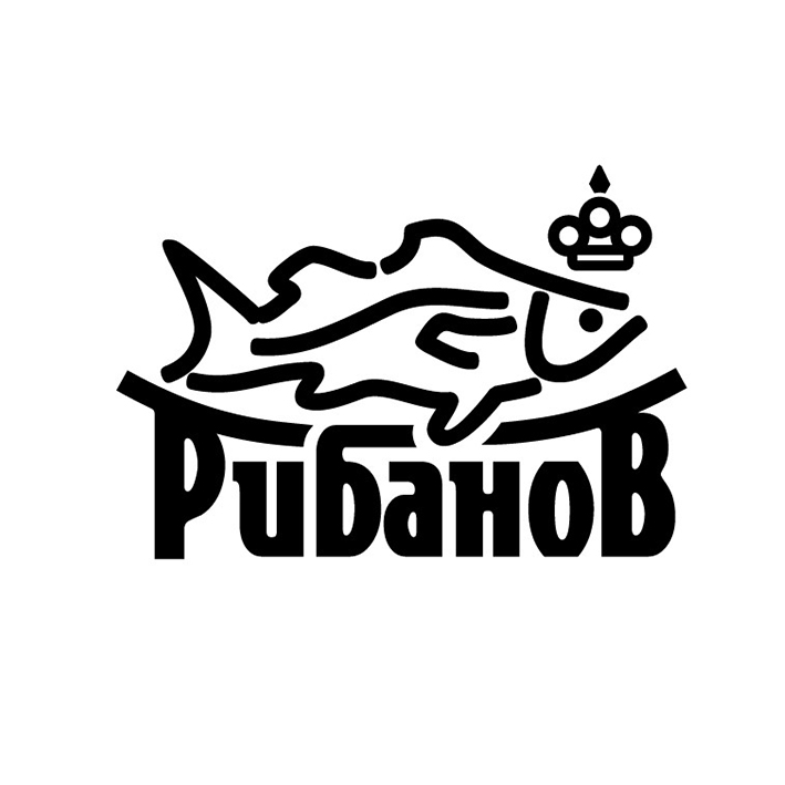 рибанов