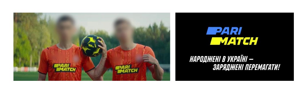 народжені в україні-заряджені перемагати!