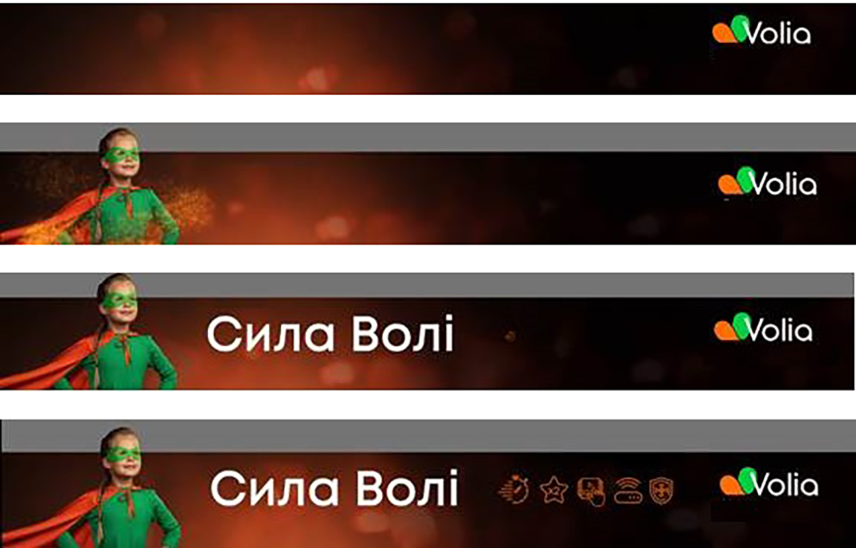 сила волі