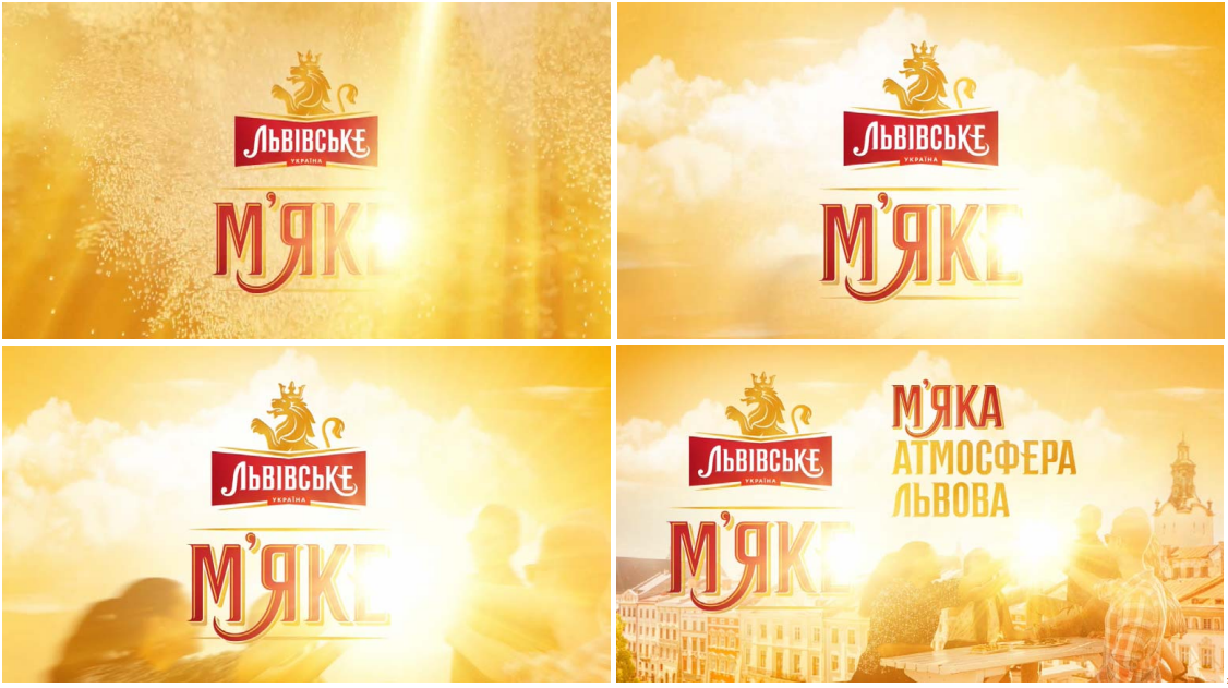м`яка атмосфера львова