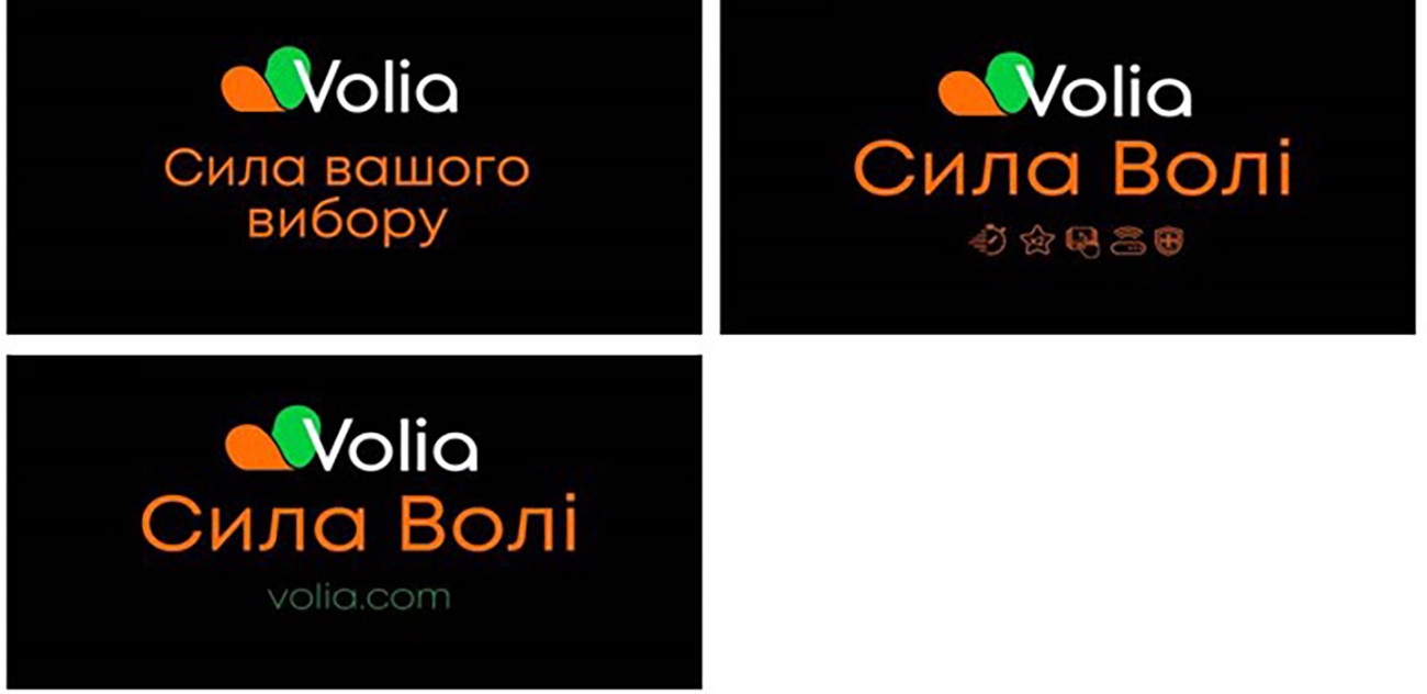 сила вашого вибору