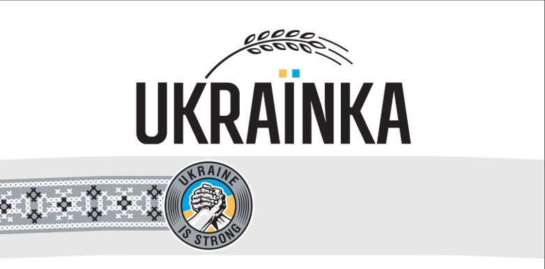 ukraine is strong