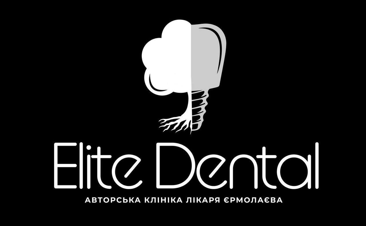 авторська клініка лікаря єрмолаєва