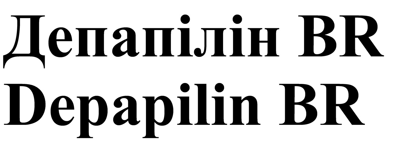 депапілін br