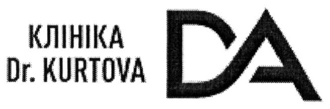 клініка dr. kurtova