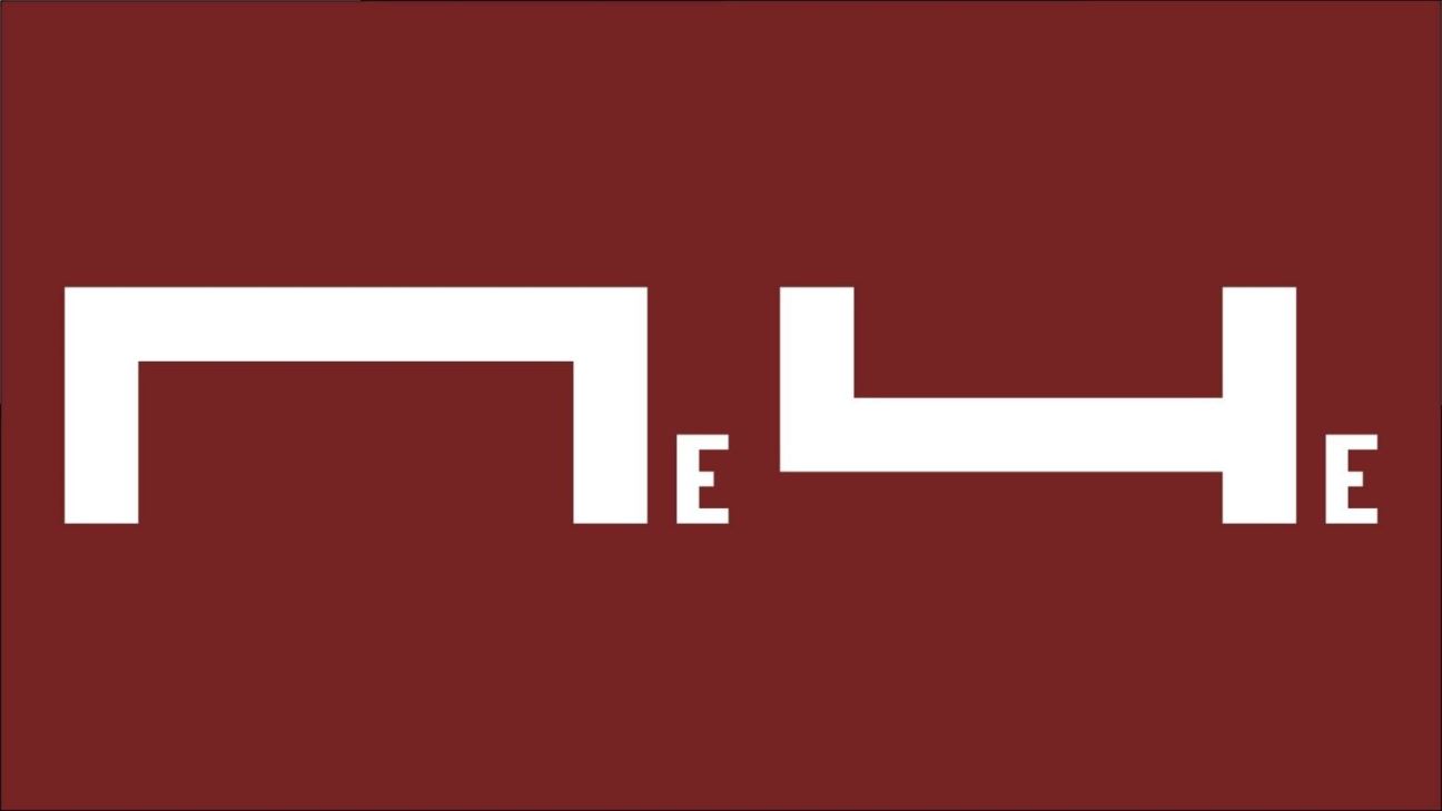 пече