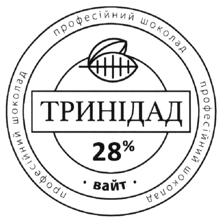 професійний шоколад