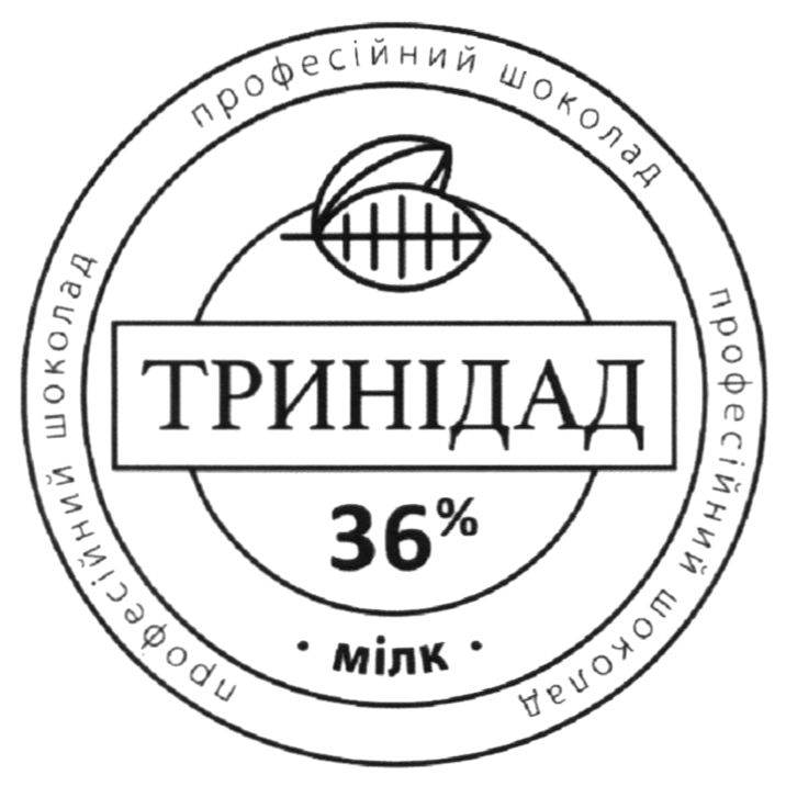 професійний шоколад