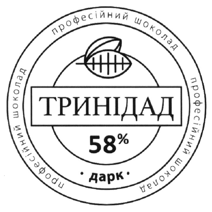 професійний шоколад