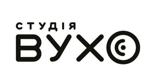 студія вухо
