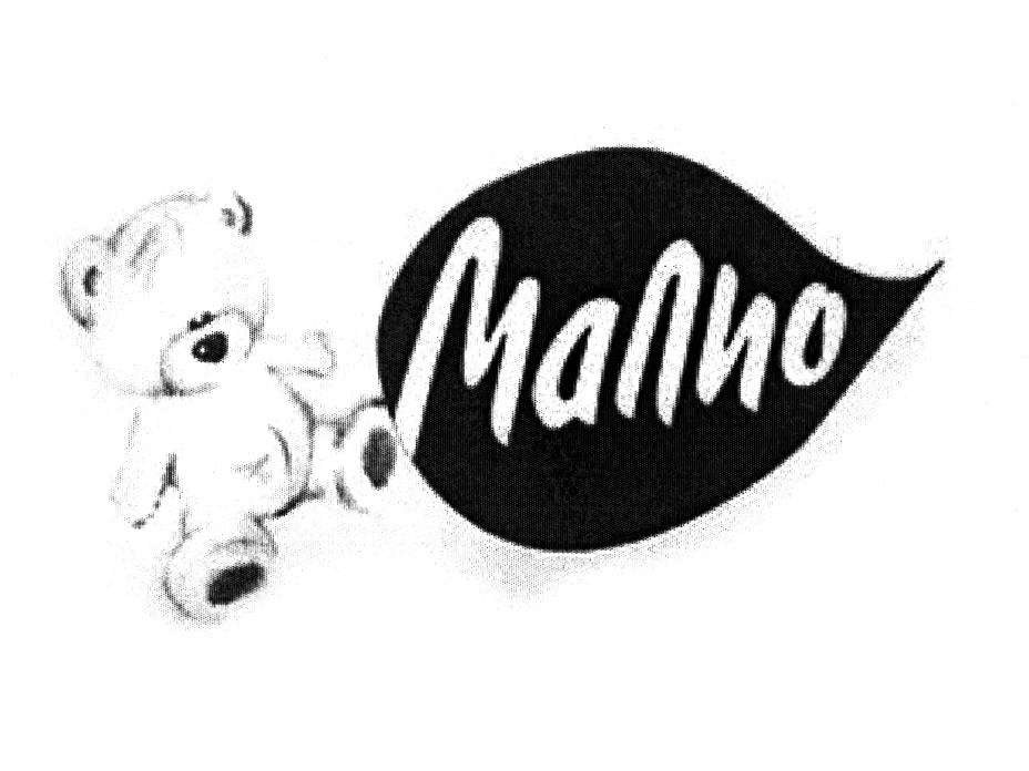 малио
