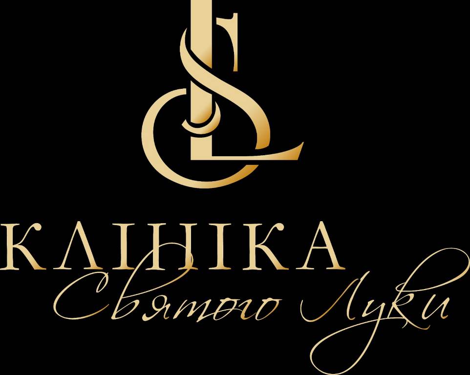 клініка святого луки