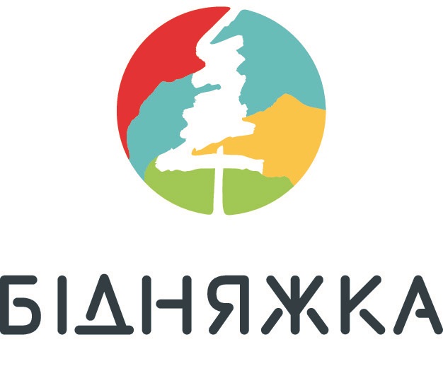 бідняжка