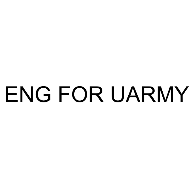 eng for uarmy