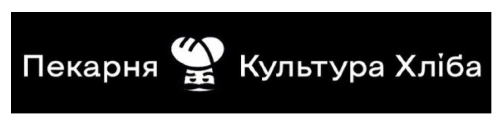 культура хліба