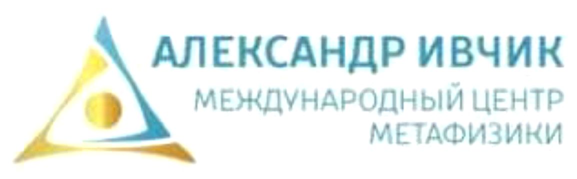 международный центр метафизики