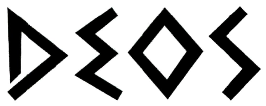 deos