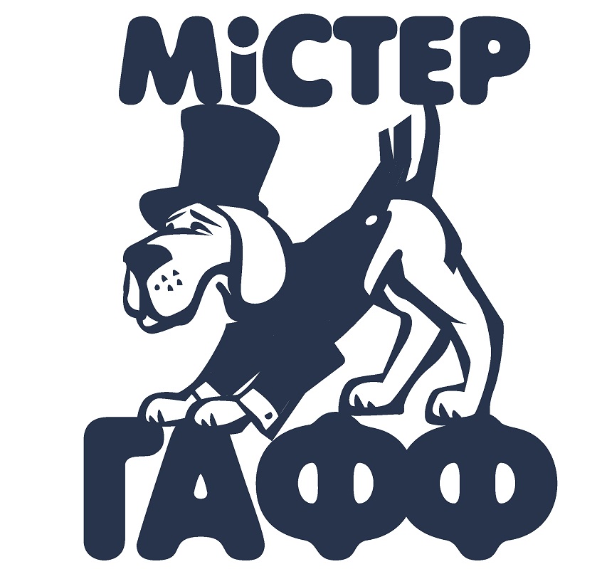 містер гафф
