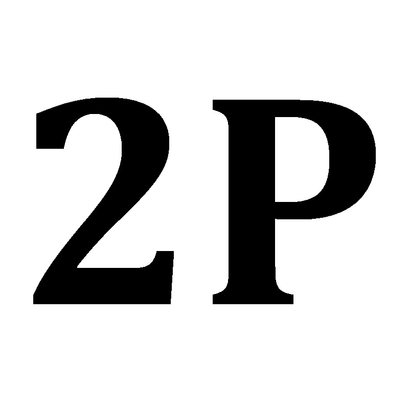 2р