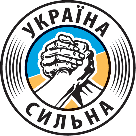 україна сильна