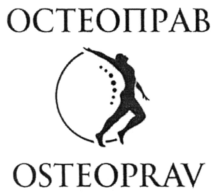 osteoprav
