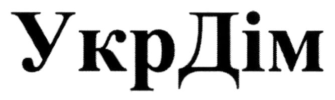 укр дім