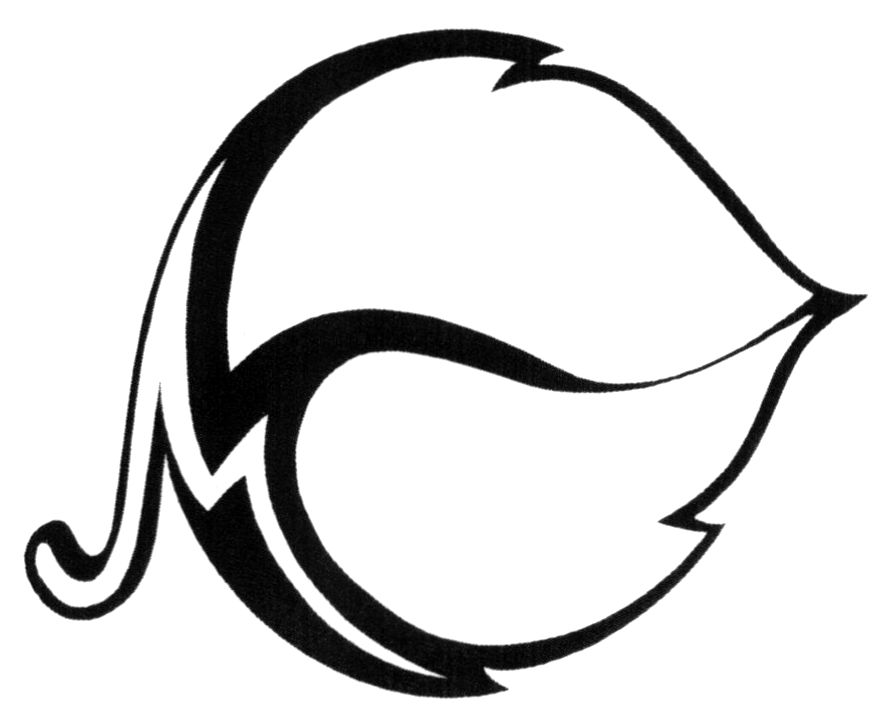 єм