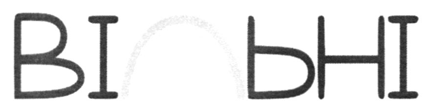 вільні