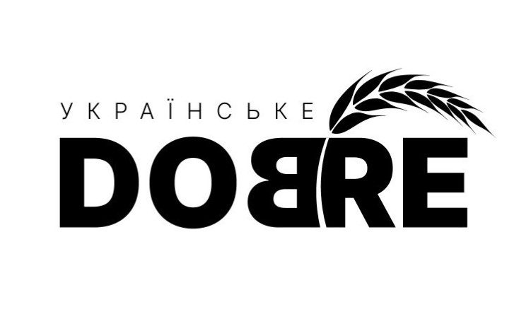 українське dobre