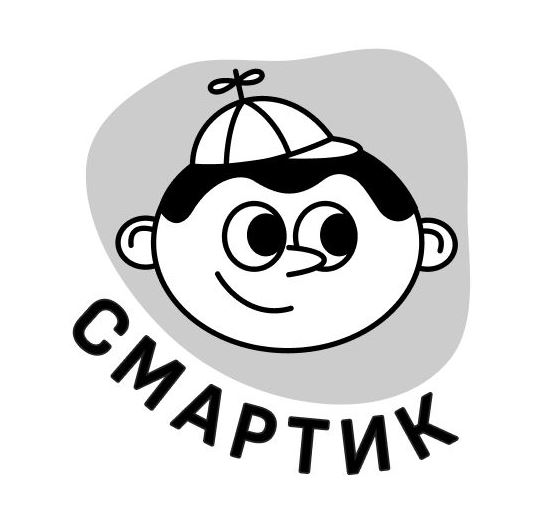 смартик