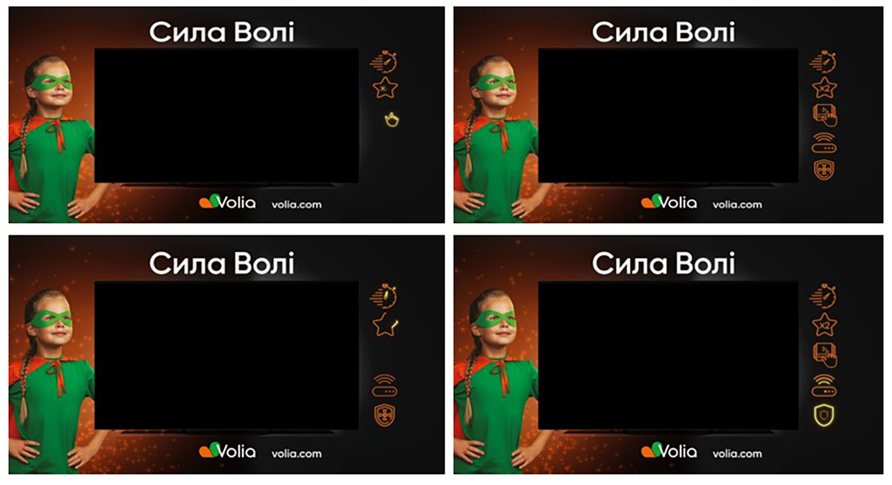 volia.com