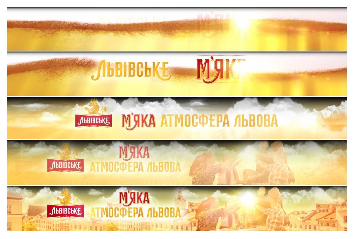 м`яка атмосфера львова
