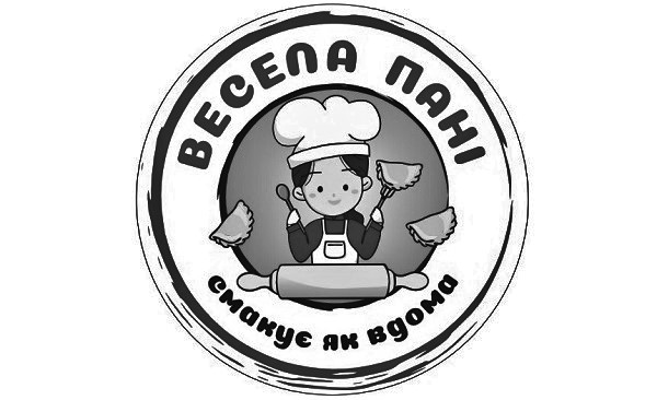 смакує як вдома