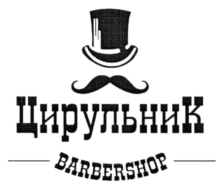 barbershop