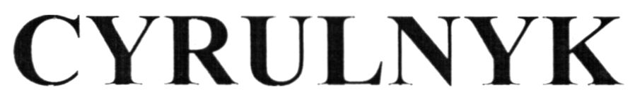 cyrulnyk