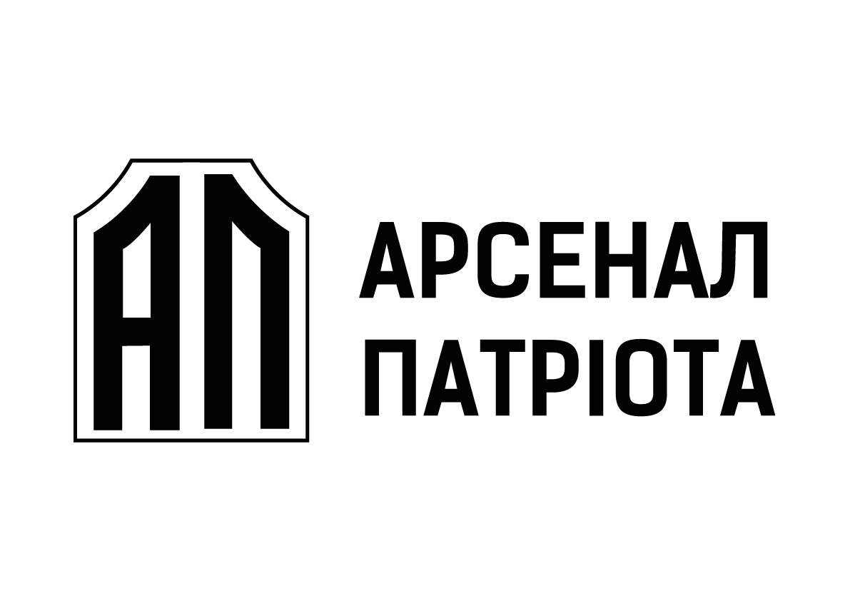 арсенал патріота