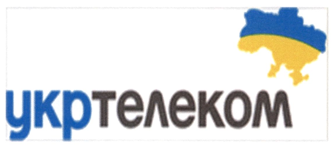 укртелеком