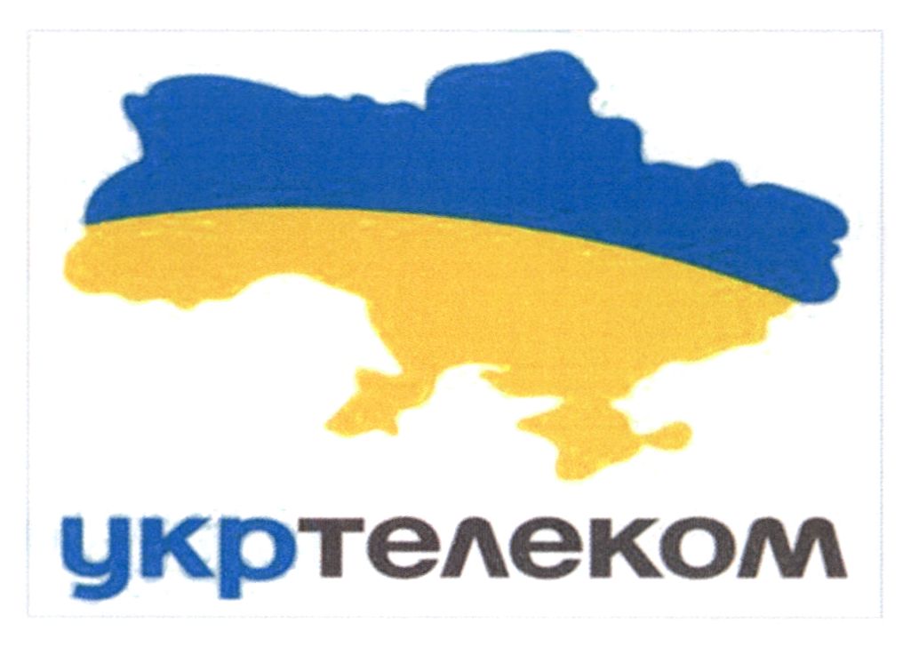 укртелеком