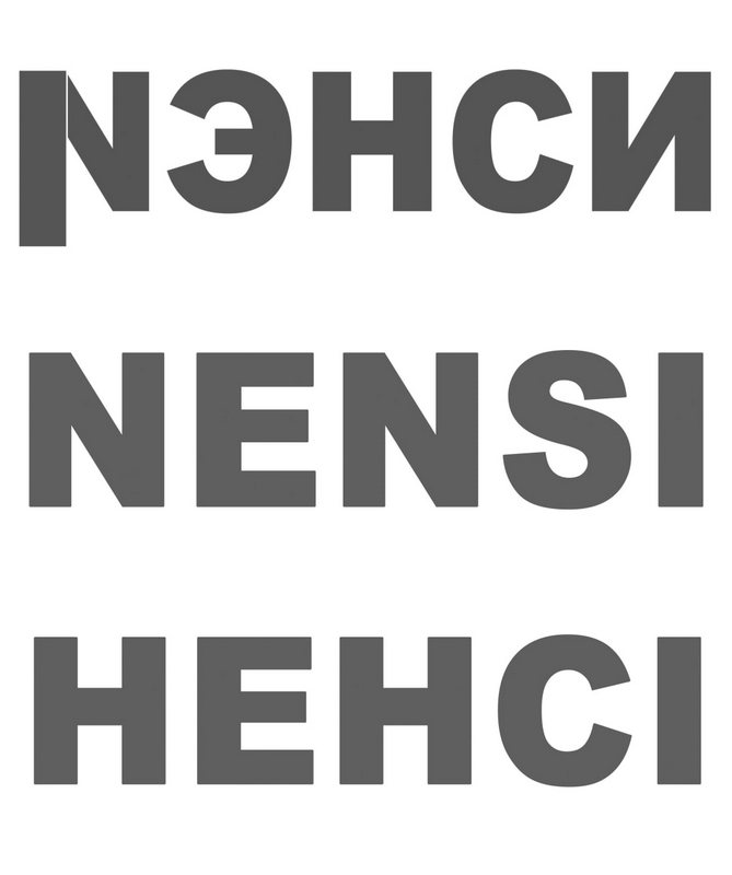 hehci
