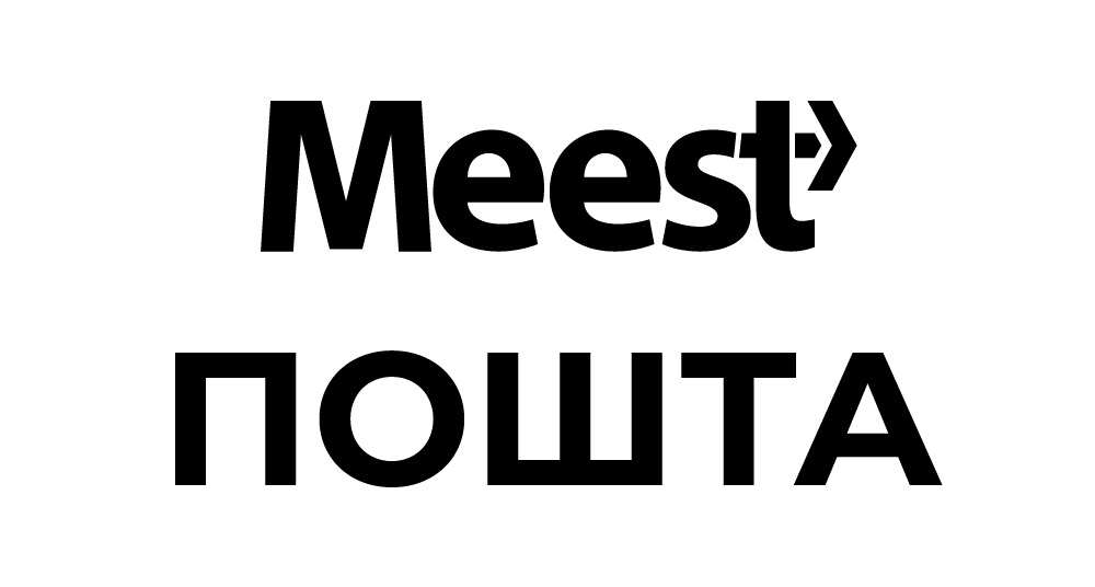 meest пошта