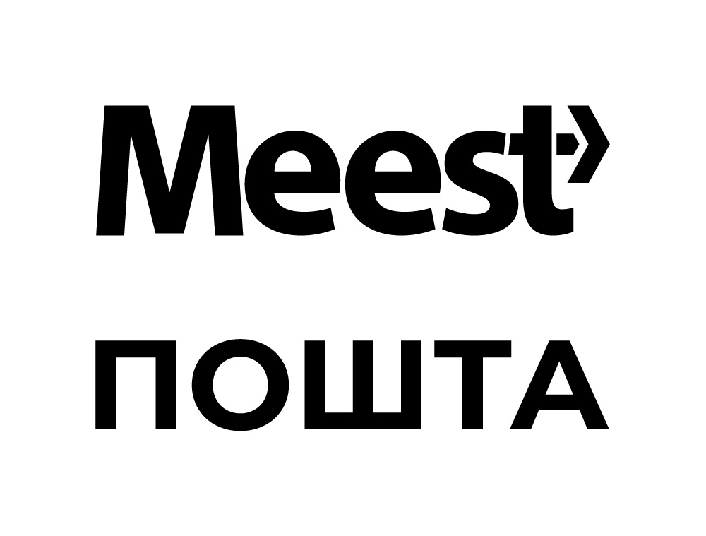 meest пошта