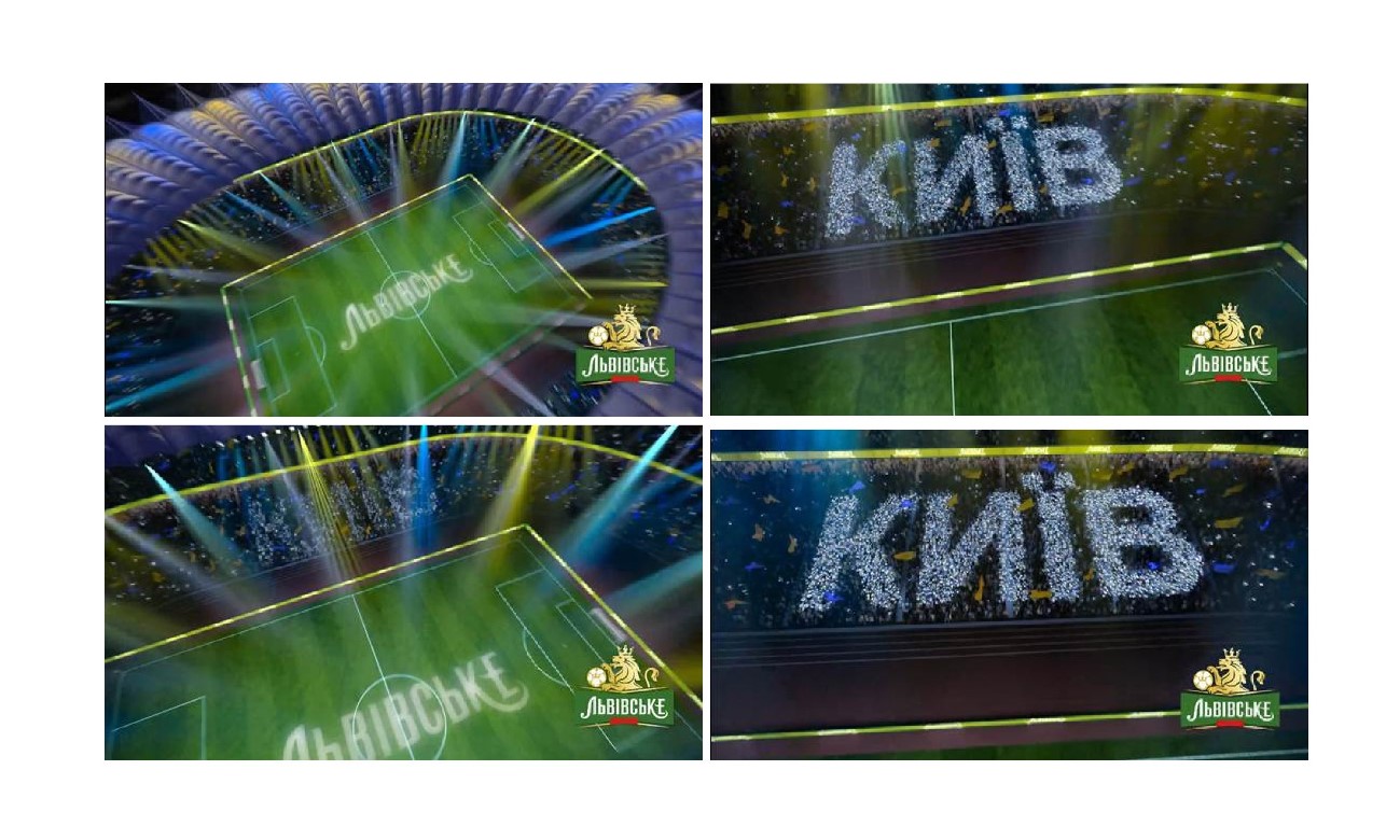 львівське