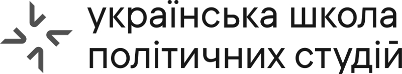 українська школа політичних студій