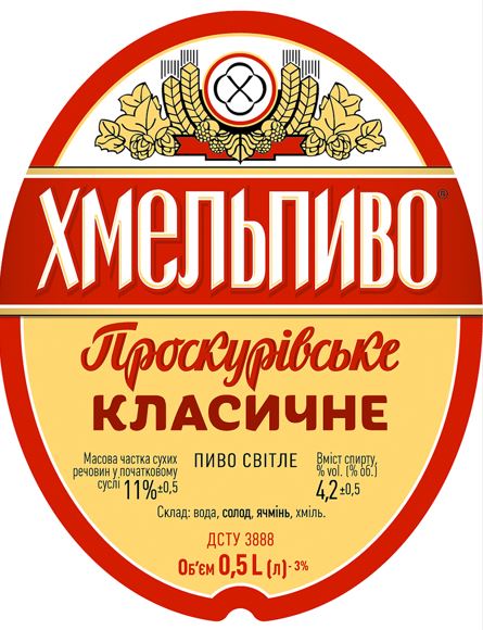 масова частка сухих речовин у початковому суслі