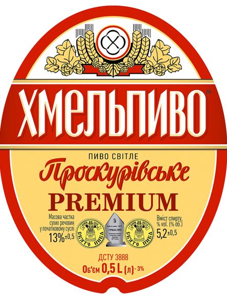 масова частка сухих речовин у початковому суслі