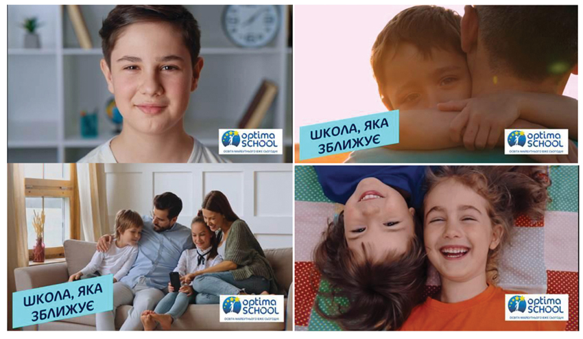 освіта майбутнього вже сьогодні