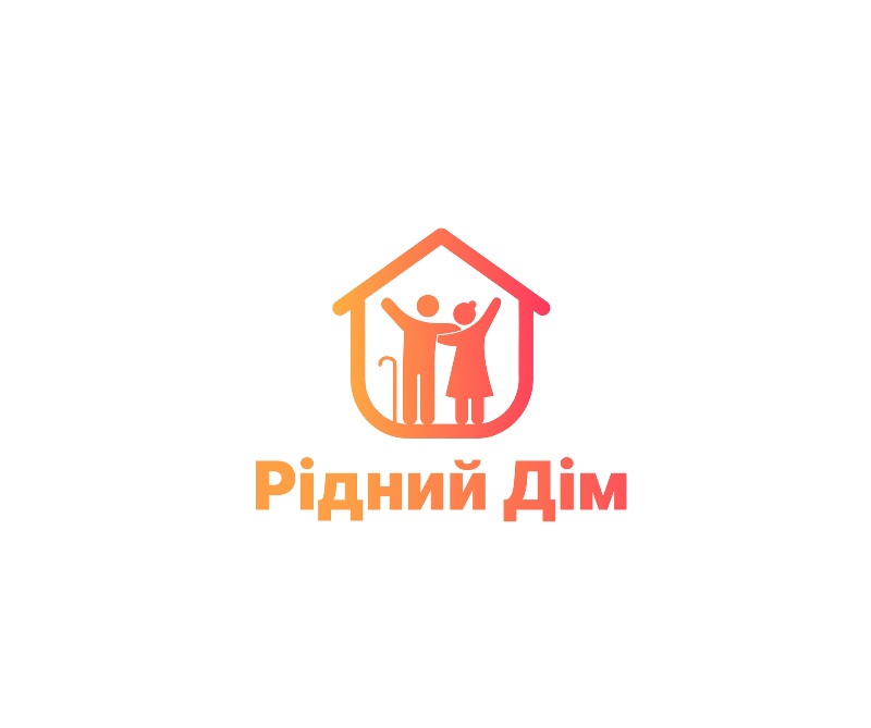 рідний дім