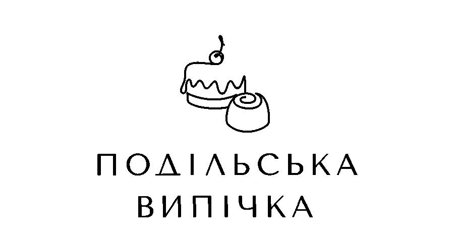 подільська випічка