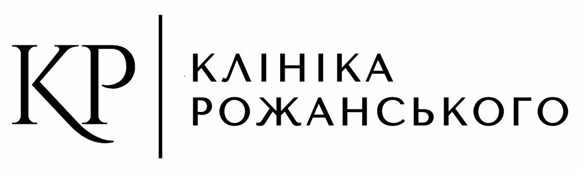 клініка рожанського